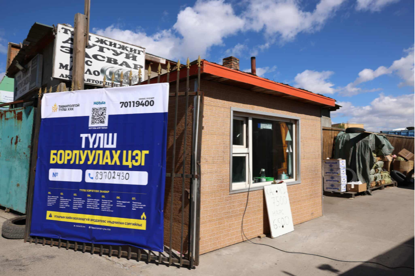 Сайжруулсан түлш шуудай нь 3750, хагас коксжуулсан нь 5000 төгрөгийн үнэтэй байна